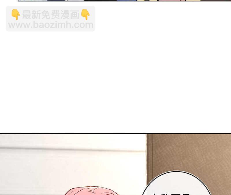 这不是我要的结局(1/2)-第128话