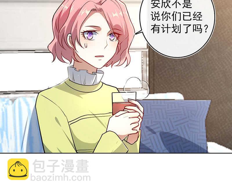 这不是我要的结局(1/2)-第128话