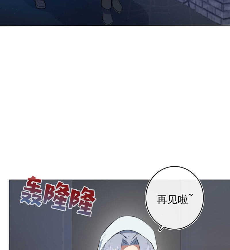 你是王者(1/2)-第130话