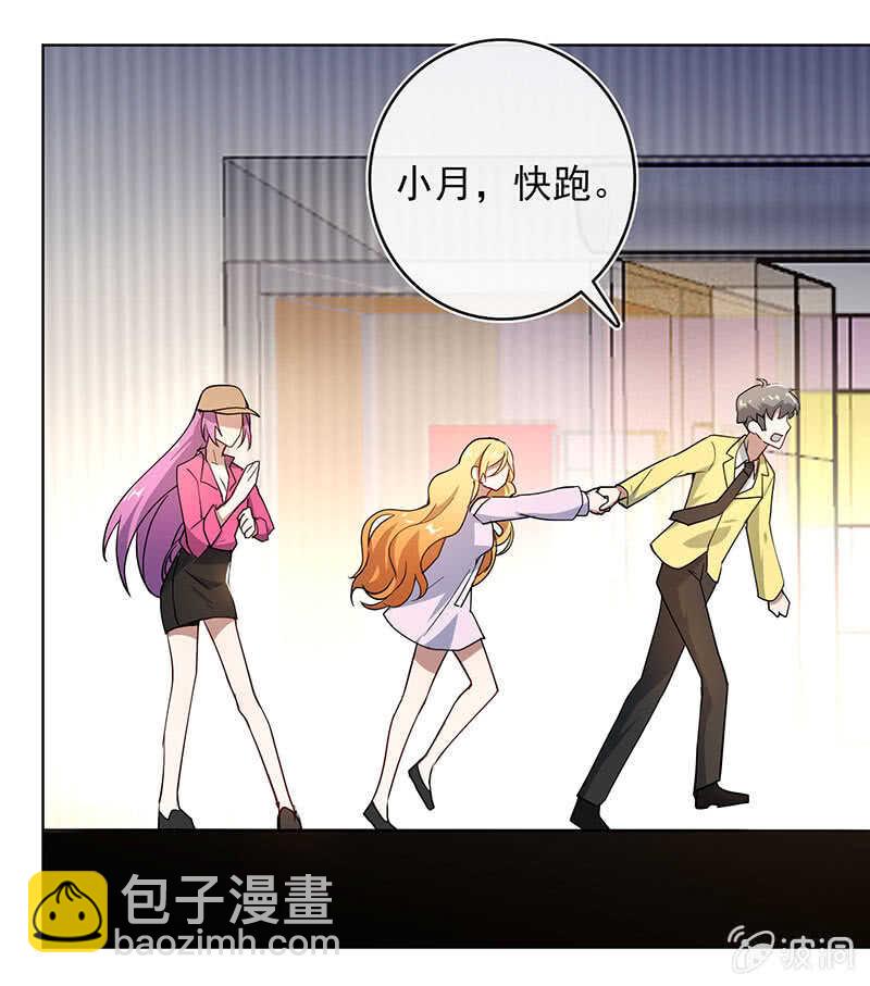 你是王者(1/2)-第130话