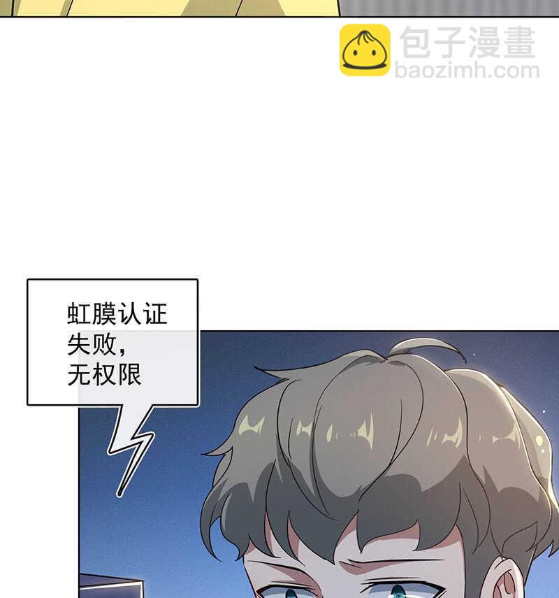 你是王者(1/2)-第130话