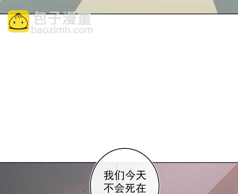 你是王者(1/2)-第130话