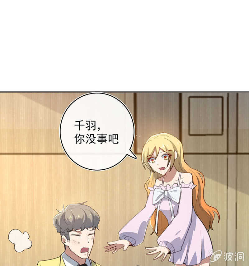 你是王者(1/2)-第130话