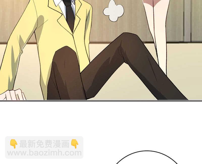 你是王者(1/2)-第130话