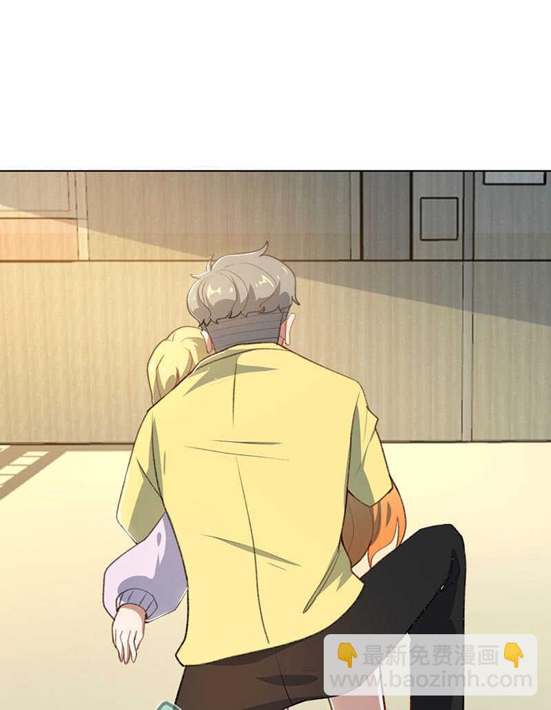 你是王者(1/2)-第130话