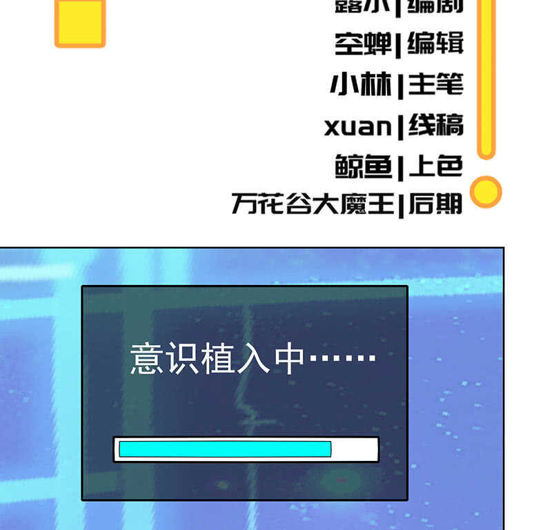始于U盘，终于U盘(1/2)-第132话