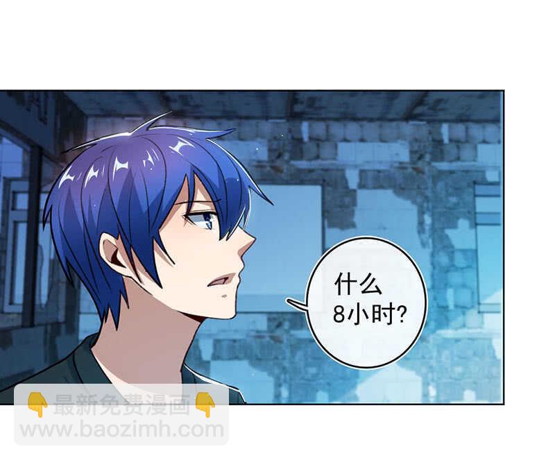 必输局面(1/2)-第134话