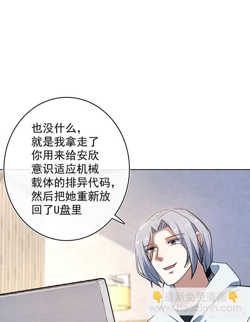 必输局面(1/2)-第134话