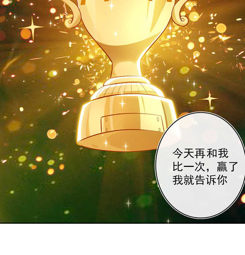 必输局面(1/2)-第134话