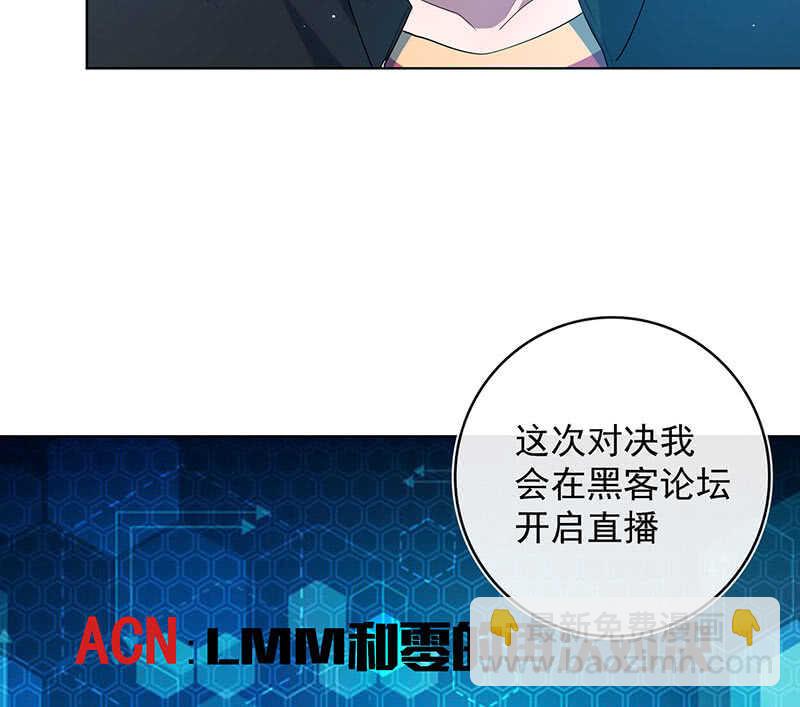 必输局面(1/2)-第134话