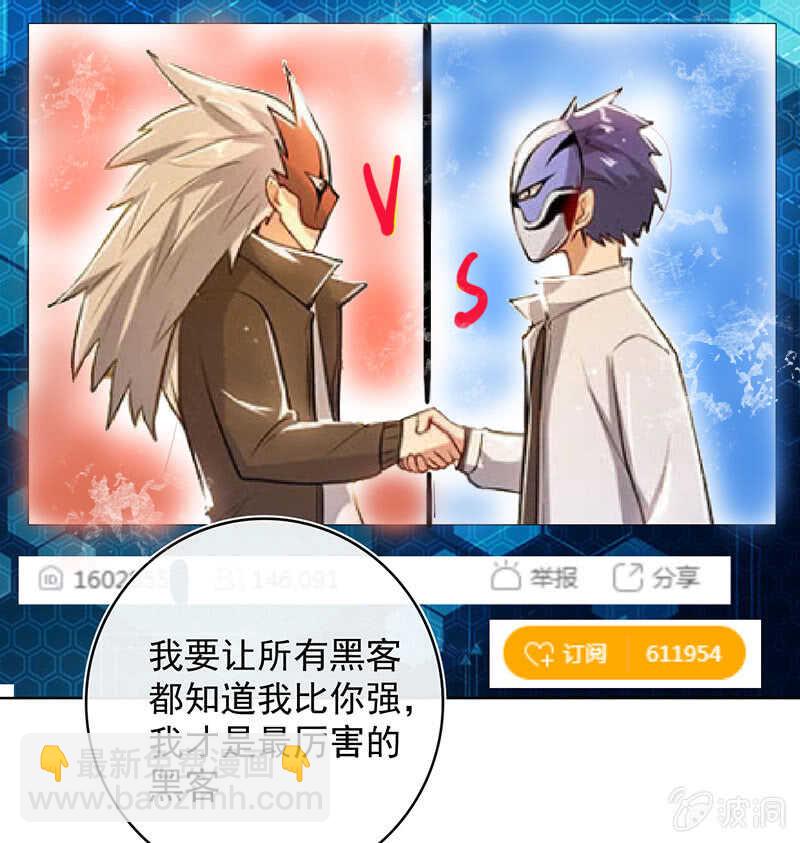 必输局面(1/2)-第134话