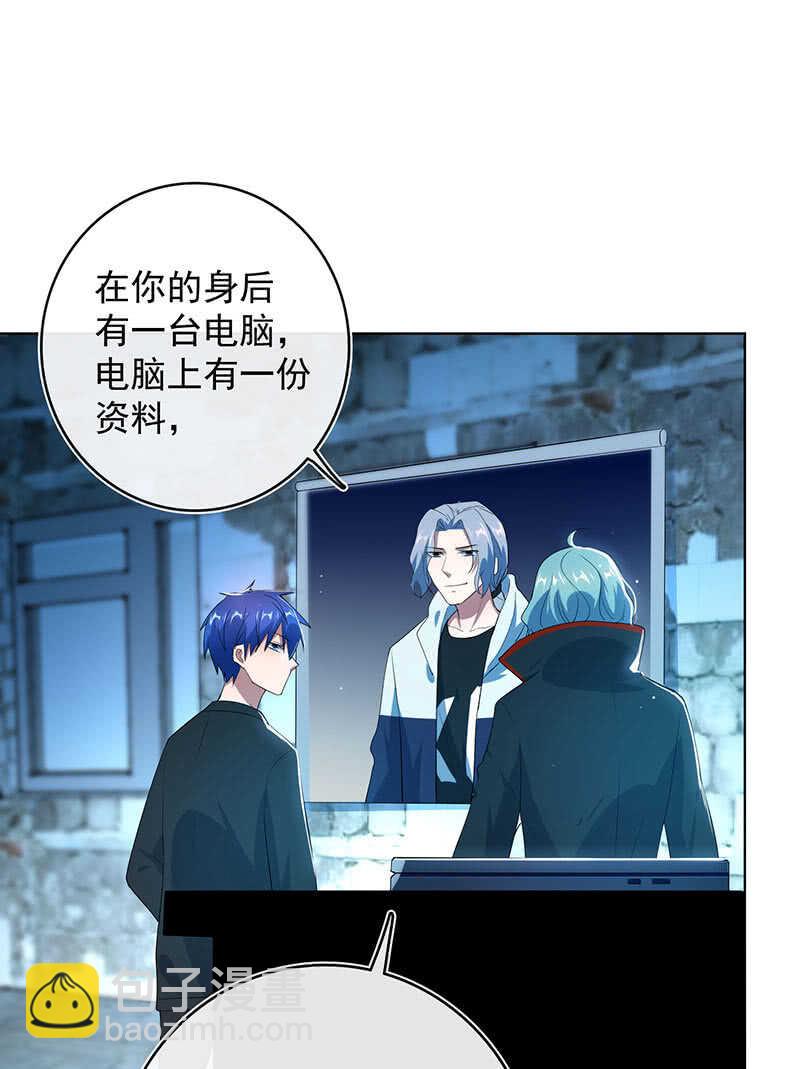 必输局面(1/2)-第134话