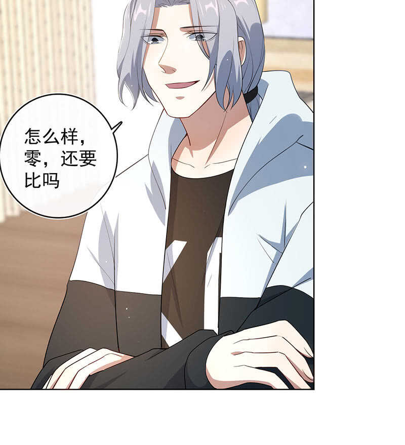 必输局面(1/2)-第134话