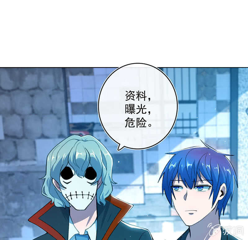 必输局面(1/2)-第134话