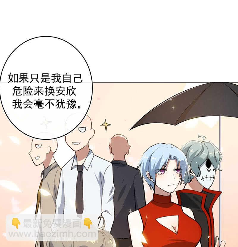 必输局面(1/2)-第134话