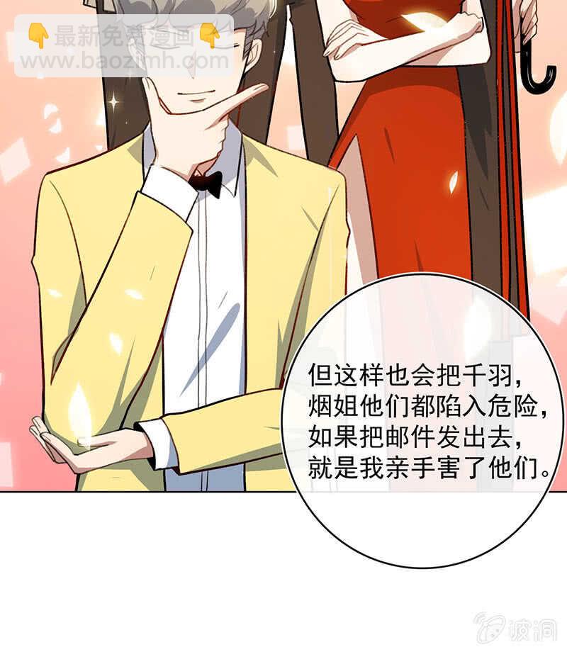 必输局面(1/2)-第134话