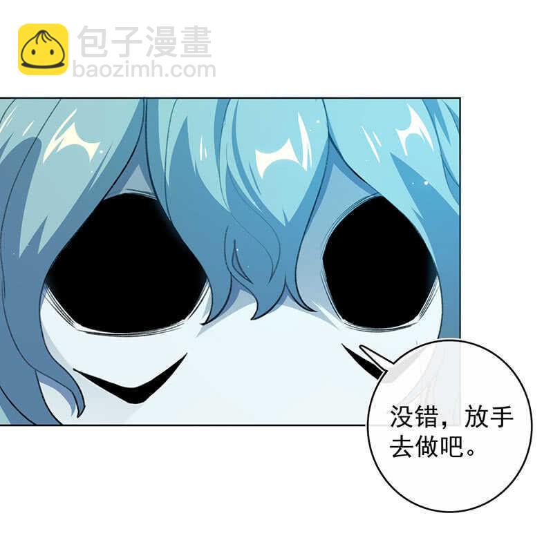 高一，救安欣(1/2)-第136话