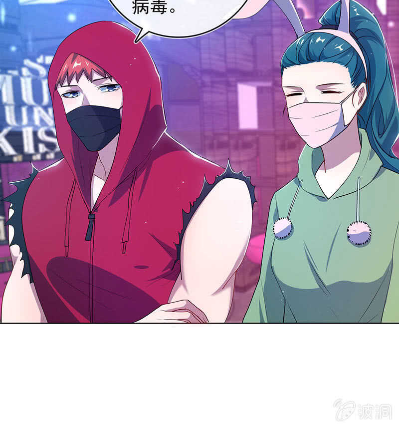 高一，救安欣(1/2)-第136话