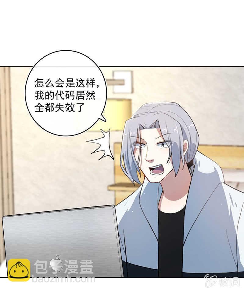 高一，救安欣(1/2)-第136话