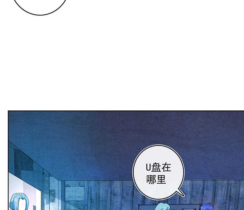 高一，救安欣(1/2)-第136话