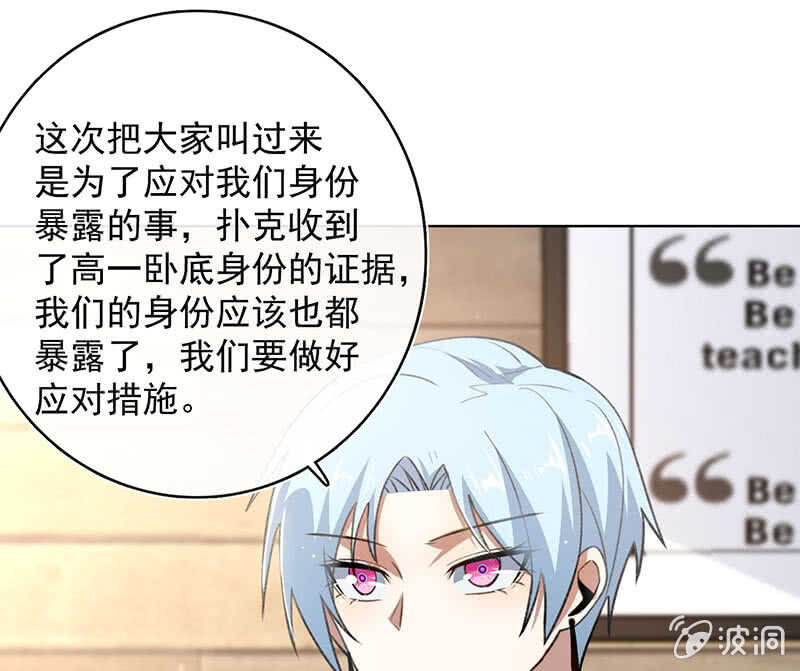 这次我彻底输了(1/2)-第138话