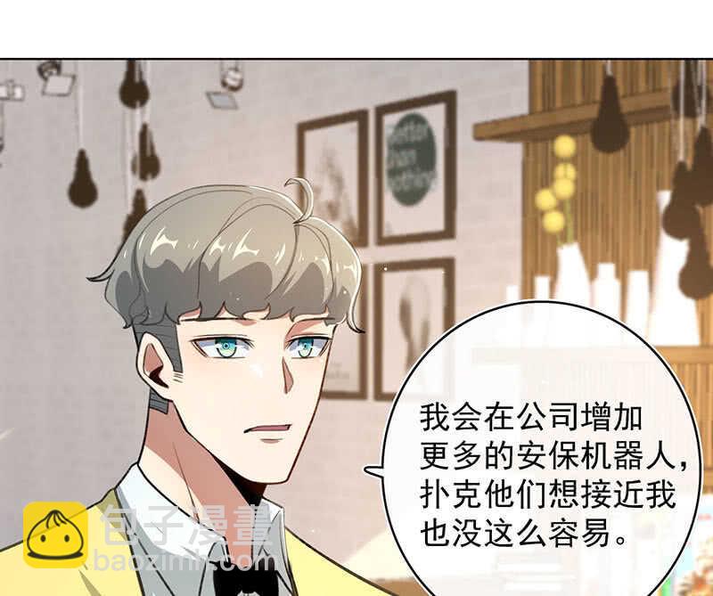 这次我彻底输了(1/2)-第138话