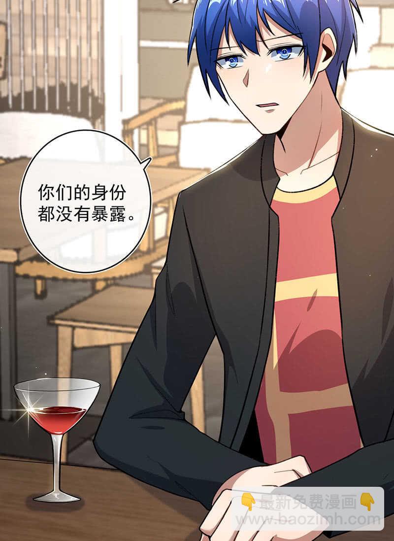 这次我彻底输了(1/2)-第138话