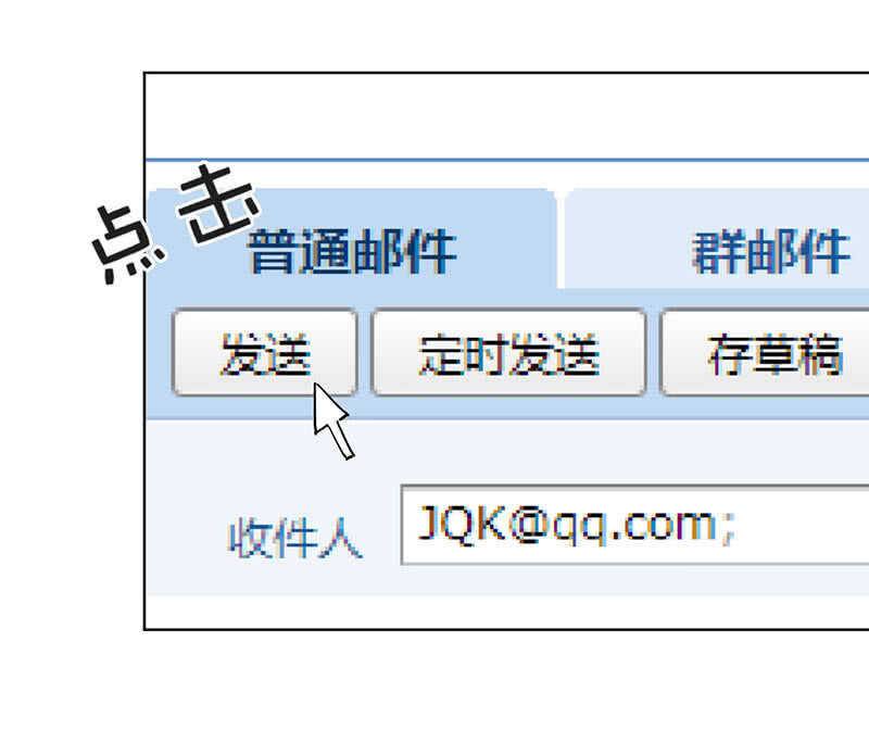 这次我彻底输了(1/2)-第138话
