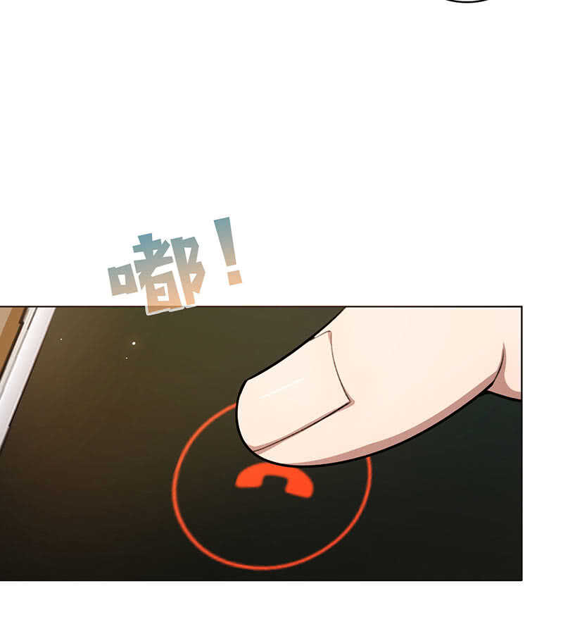 这次我彻底输了(1/2)-第138话