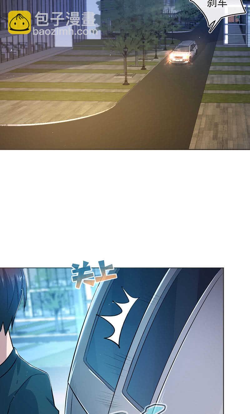 内存不足(1/2)-第140话