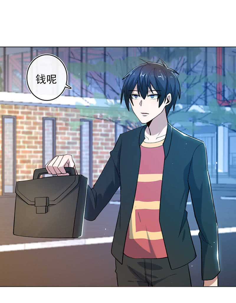 内存不足(1/2)-第140话