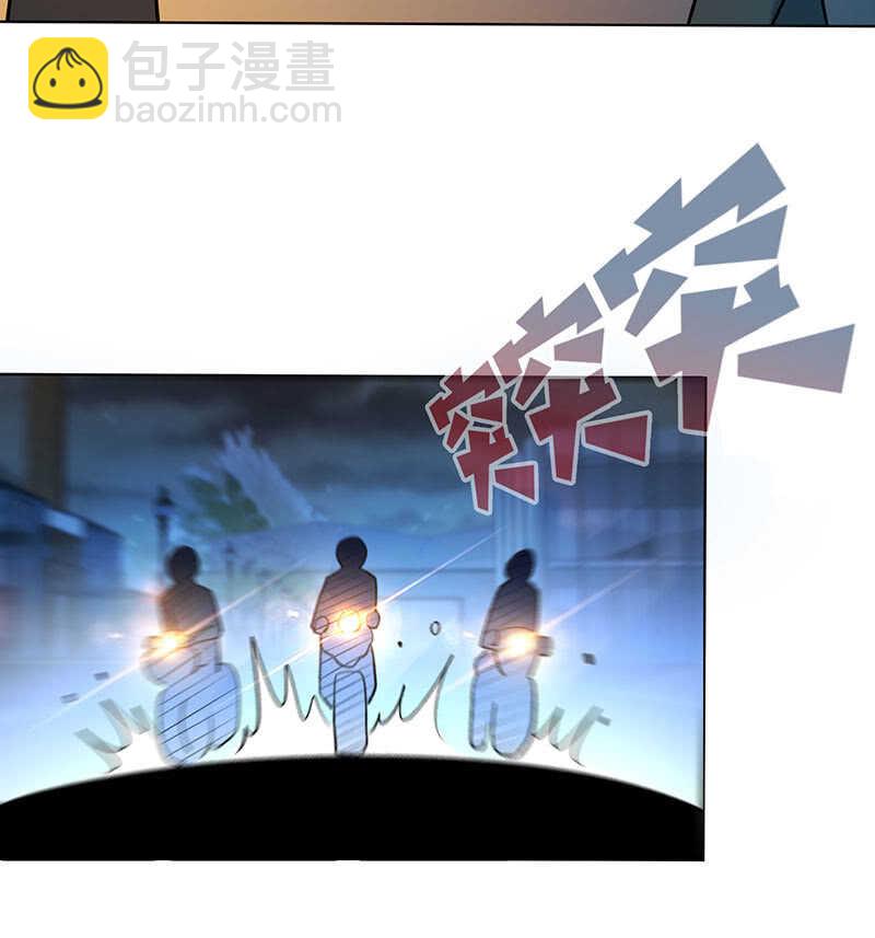 内存不足(1/2)-第140话