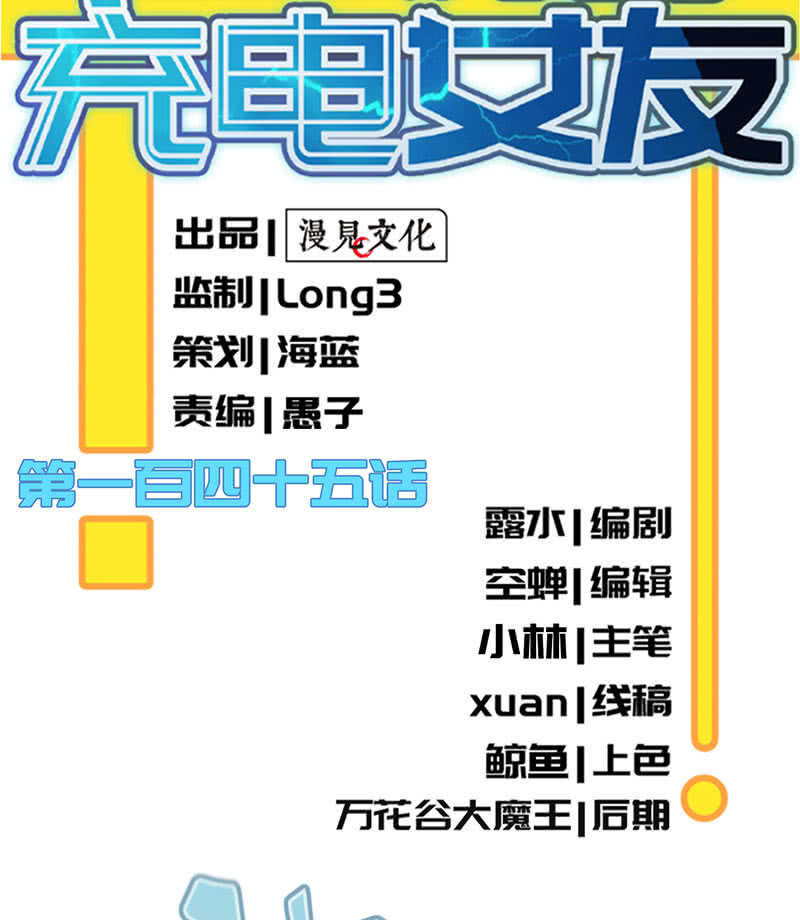 内存不足(1/2)-第140话