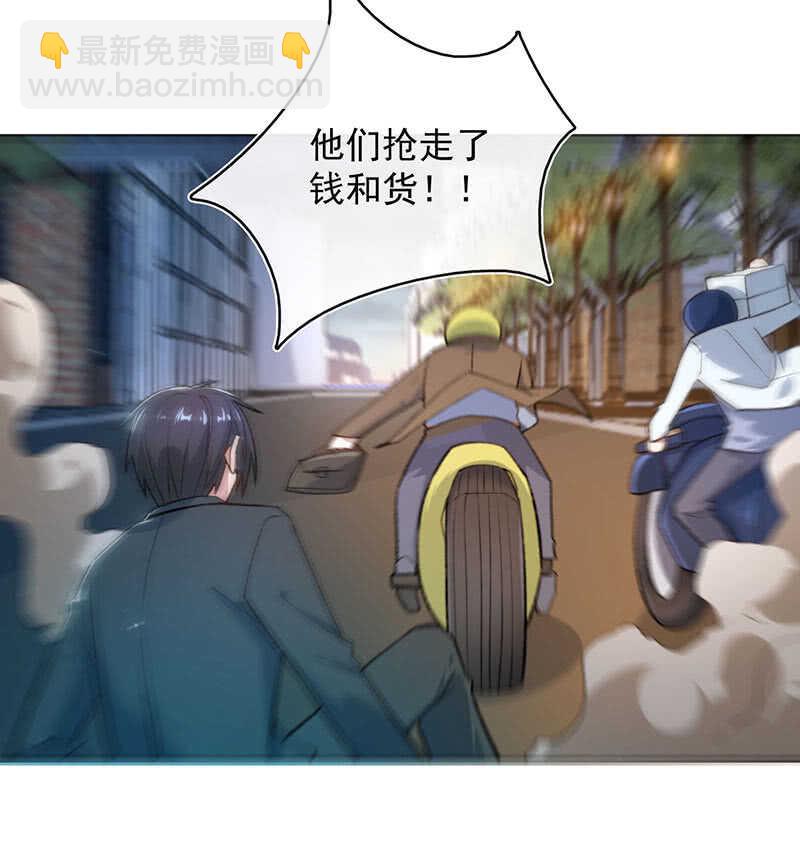 内存不足(1/2)-第140话