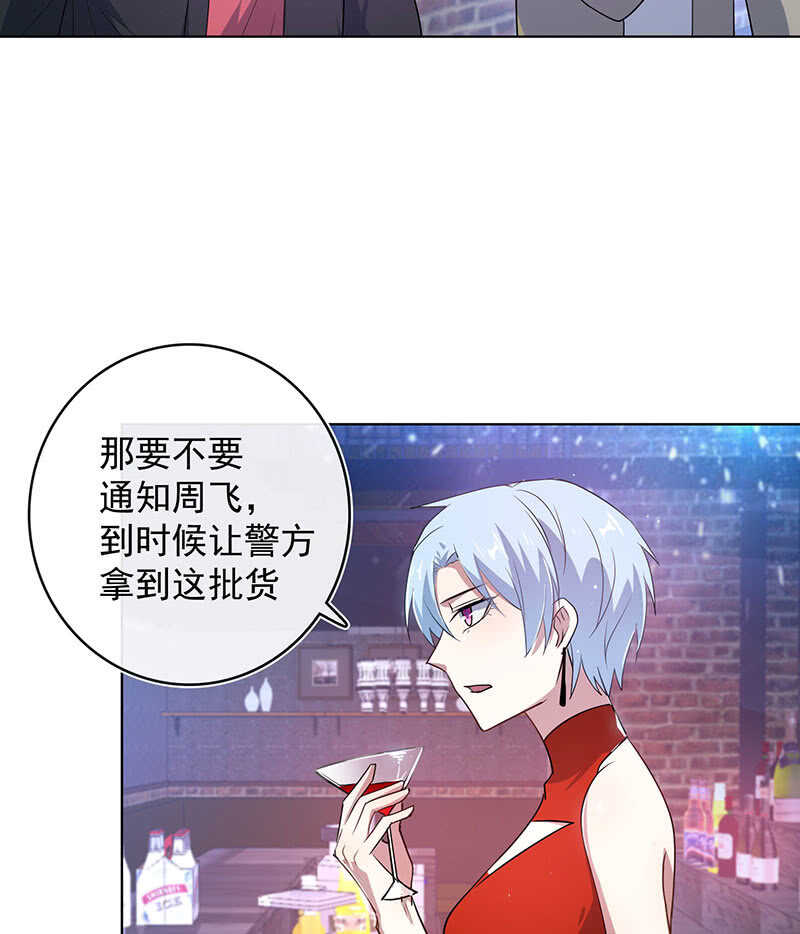 内存不足(1/2)-第140话