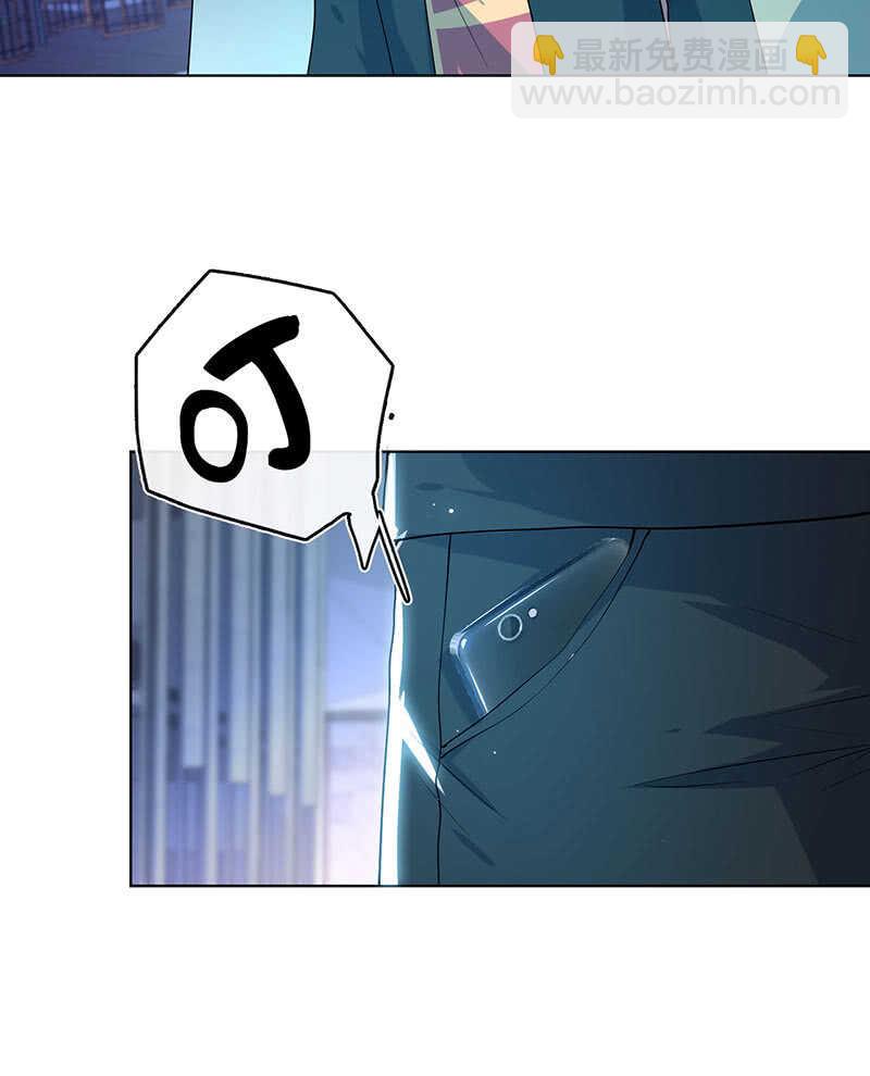 内存不足(1/2)-第140话