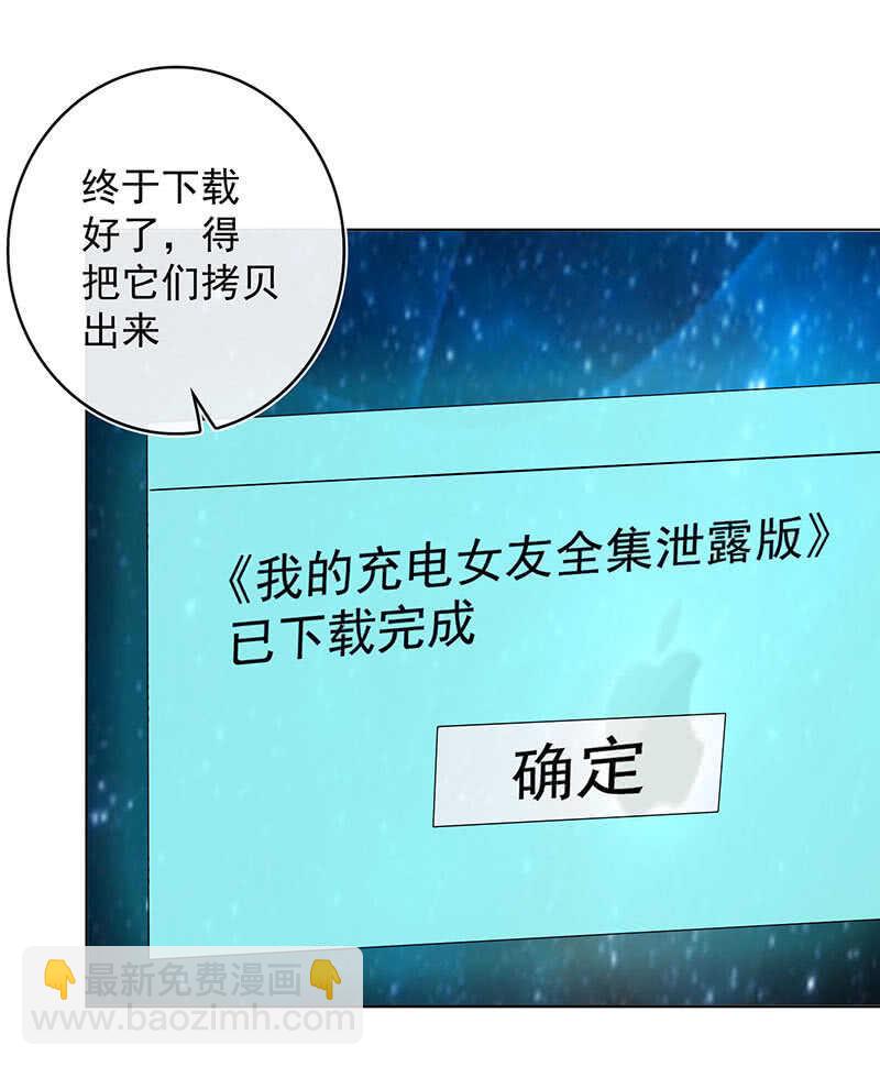 内存不足(1/2)-第140话