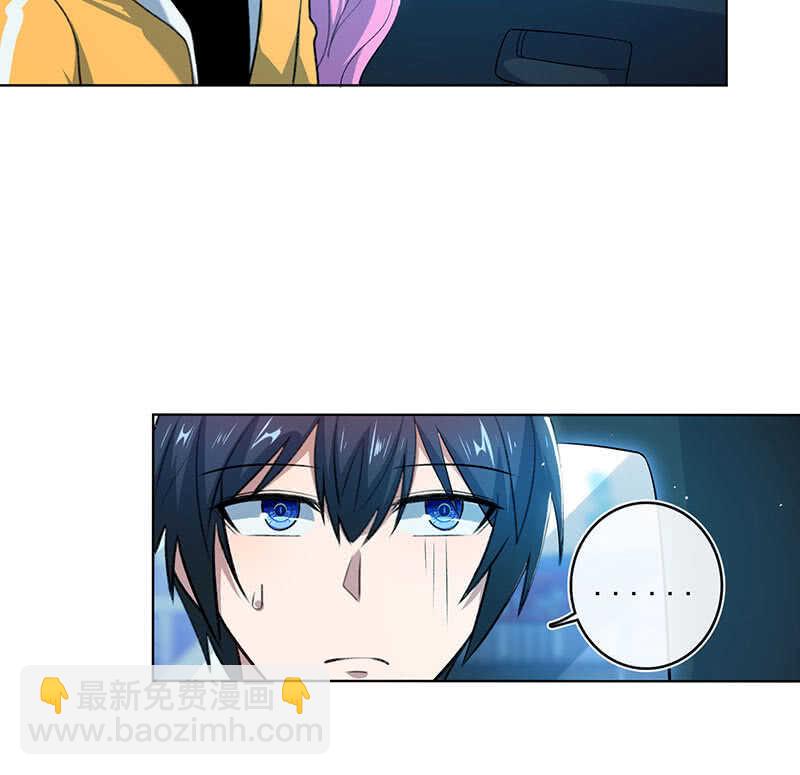 内存不足(1/2)-第140话