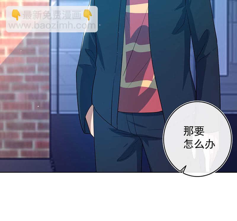 一起清理门户-第142话