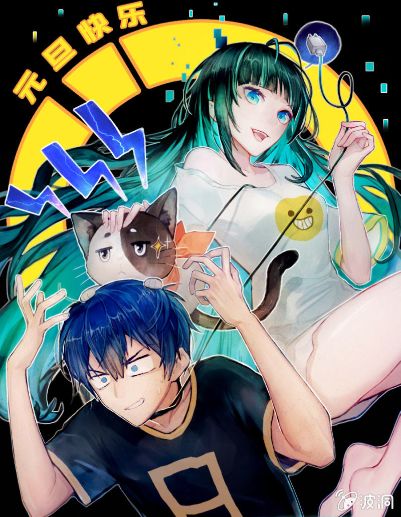 天生的演员(1/2)-第16话