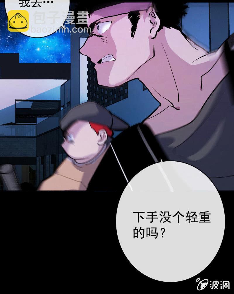 天生的演员(1/2)-第16话