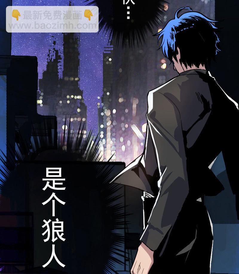 天生的演员(1/2)-第16话