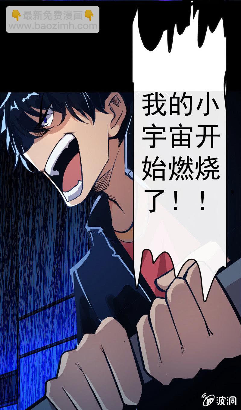 天生的演员(1/2)-第16话