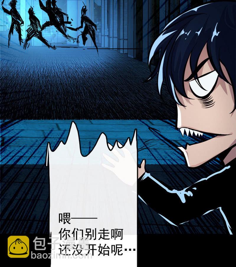 天生的演员(1/2)-第16话