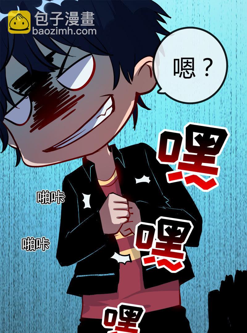 天生的演员(1/2)-第16话