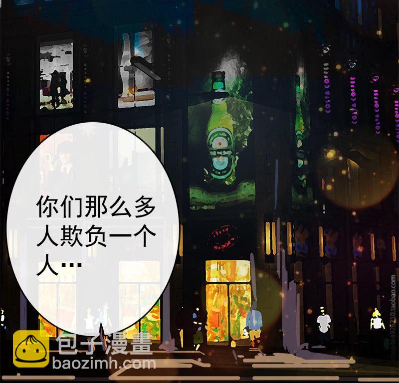 天生的演员(1/2)-第16话