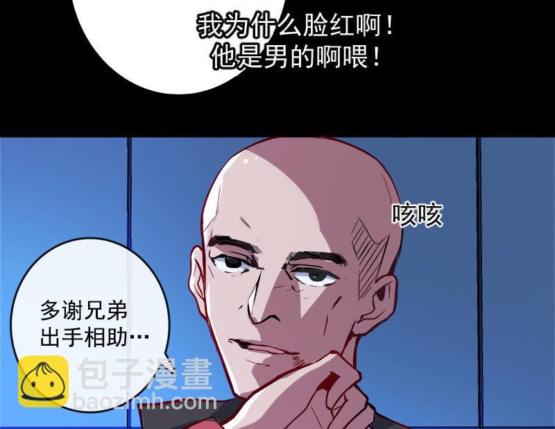 天生的演员(1/2)-第16话