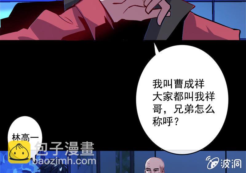 天生的演员(1/2)-第16话