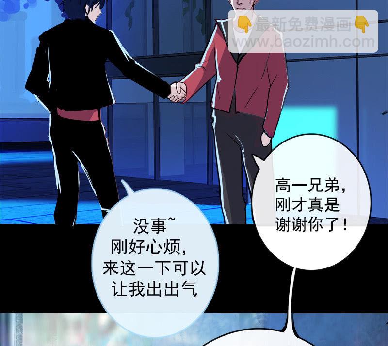 天生的演员(1/2)-第16话