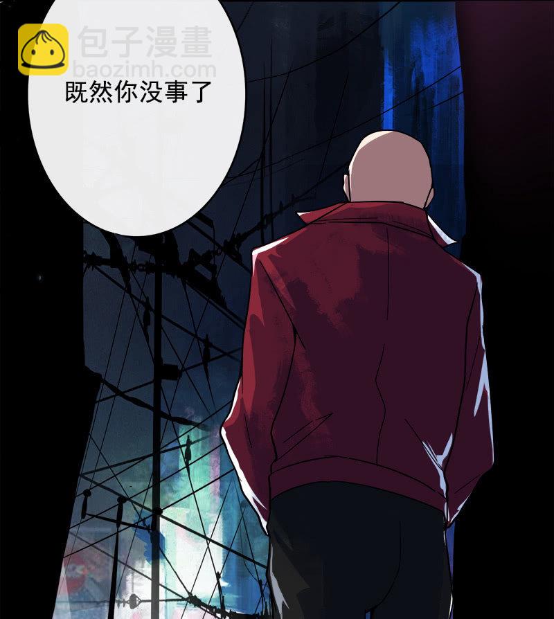 天生的演员(1/2)-第16话